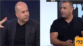 אביר קארה ואייל ברקוביץ, צילום: צילום מסך